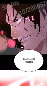 PC Goddes Room 女神网咖 1-3 Chinese