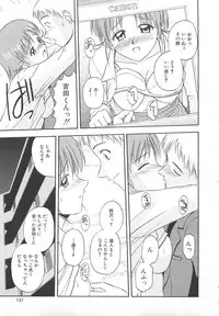 [Satou Chagashi] Re:Arise