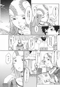 [Musashimaru] Tousakushousetuka -Perverted Novelist-