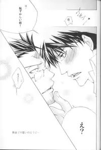 [MaPL (Shio)] Kyvadlo,jama a nadeje (Fullmetal Alchemist)