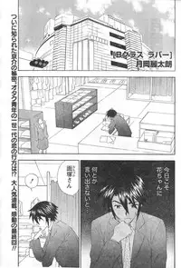 Monthly Vitaman 2006-09