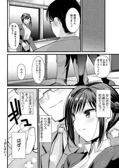 Action Pizazz 2021-04