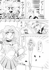 (C48) [Mutsuya] OSHIOKI WAKUSEI MUSUME G (Sailor Moon)