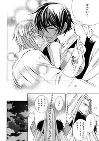 [Anthology] b-BOY Phoenix Vol.6 Gijinka Tokushuu