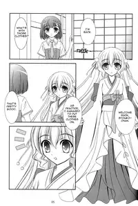 (C74) [Hukakuteiseigenri (T.cylinder)] Lapis lazuli (Aoi Shiro) [English] {Solelo}