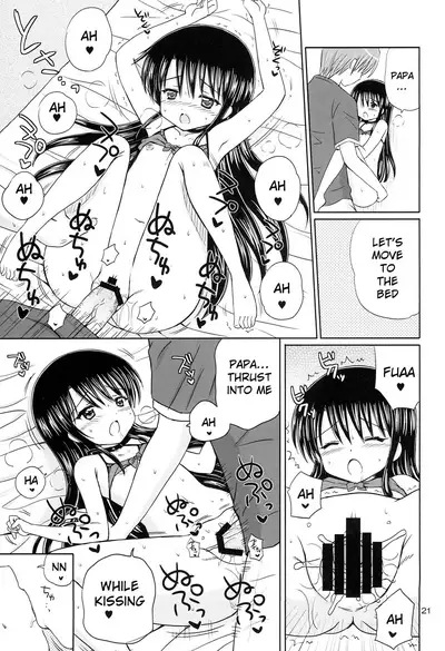 DG - Daddy’s Girl Vol. 7