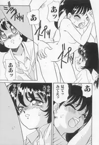 [Araki Akira] Sweet Chotto