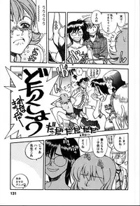 [Yagami Dai] Himitsuna Okusama