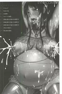 [Hatakeyama Tohya] Jutai Reido [Chinese]