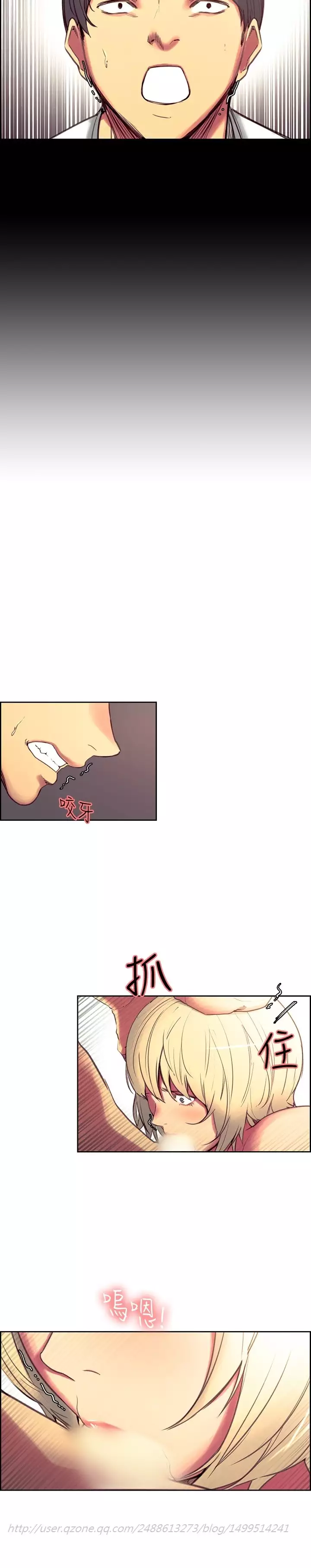 Domesticate the Housekeeper 调教家政妇 Ch.29~38