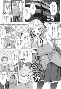 COMIC anthurium 023 2015-03