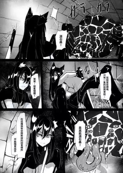 對手不過是源石蟲應該沒有問題吧?!