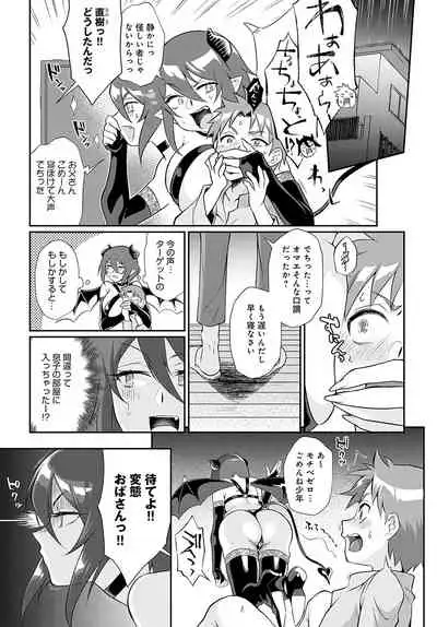 COMIC Anthurium 2022-05 [Digital]