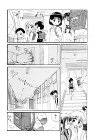 [Kokekokko Koma] Junshin Shoujo