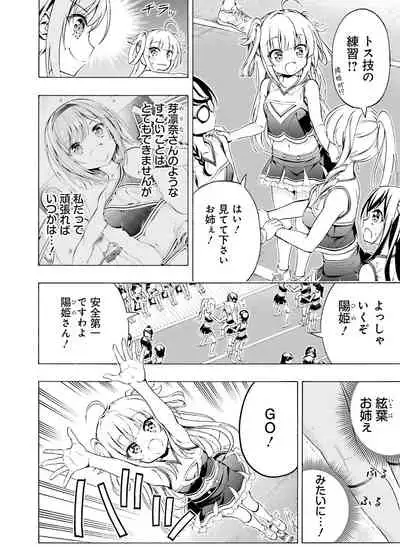 Dengeki Moeoh 2021-04