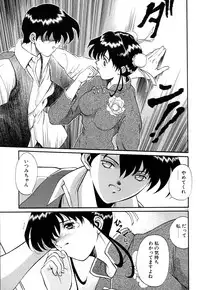 [OKAWARI] Tido Keikaku Mimi