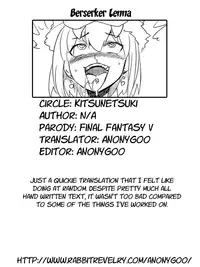 [Kitsune Tsuki] Berserker Lenna (Final Fantasy V) [English] {Anonygoo}