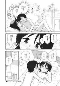 [Anthology] Hinnyuu Sougen - Hin-nyu Meadow