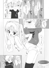 [Sasakura Ayato] Shoujo Ryuu Koufuku Kaku Shu Ron