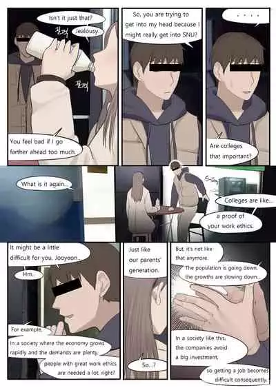 [HUACA] FEB21 [English]