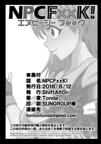 [ShiftAltOn (Tonda)] NPCFxxK! [Digital]
