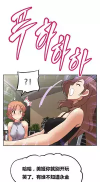 超级女友1-10 chinese