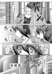 COMIC Shingeki 2017-10 [Digital]