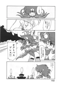 [Ruuen Rouga] Alice Blade