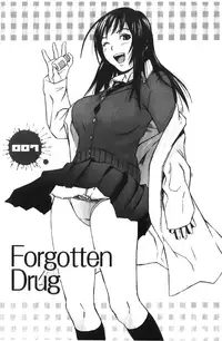 [Nakajima Yongou] Houkago Slave | 放課後的性奴隸 [Chinese]