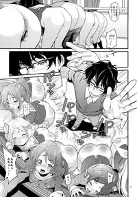 (C88) [T.cop (Natsuki Kiyohito)] Wind Orketsutra (Hibike! Euphonium)