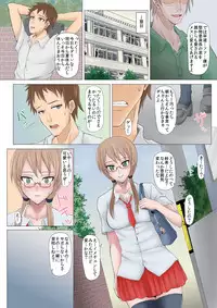 [Solid Line (Inoue Nanaki)] Netorare! Saimin! Kusurizuke! Kuroochi Bitch-ka Chronicle