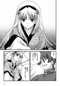 Sengoku Rance chp 05-07 raw