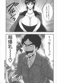 [Nagashima Chosuke] Pururun Seminar 6