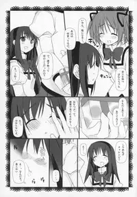 (C89) [Momo9 (Shiratama)] Gyutto Soushuuhen+2 (Puella Magi Madoka☆Magica)