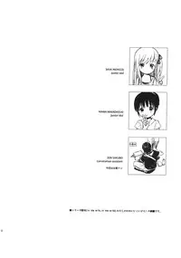 (C86) [fuka fuka (Sekiya Asami)] in the milk 3