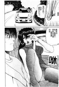 [Anthology] Mother Fucker 5 [Chinese]