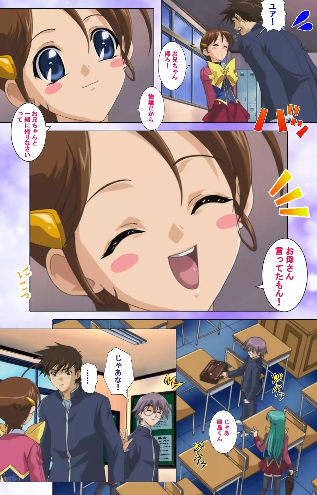 Mahou Shoujo Ai VOL・1 Mahou Shoujo wa Hitori… Complete Ban