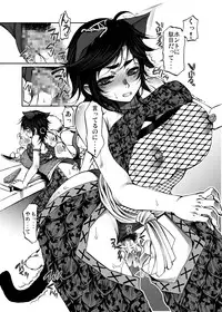 (C80) [Laikaloid (Kamitani)] Monmon Karyuudo 1 (Monster Hunter)