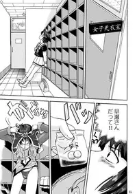 (C55) [Takotsuboya (TK)] Mahou Shoujo R 1