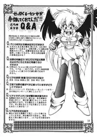 [Komachi Naginegi (Various)] Akuma no Kiss (Trouble Evocation)