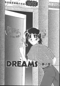 [Kurokawa Mio] Shoujo Kinbaku Kouza - A CHAIR: Bind the Girl