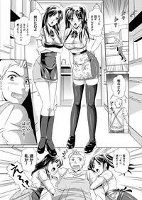 Comic Prism Vol.5 2012 SPRING