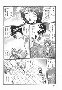 [Inuta Zetto] Inzetsu Onnakyoushi Higyaku no Tashinami