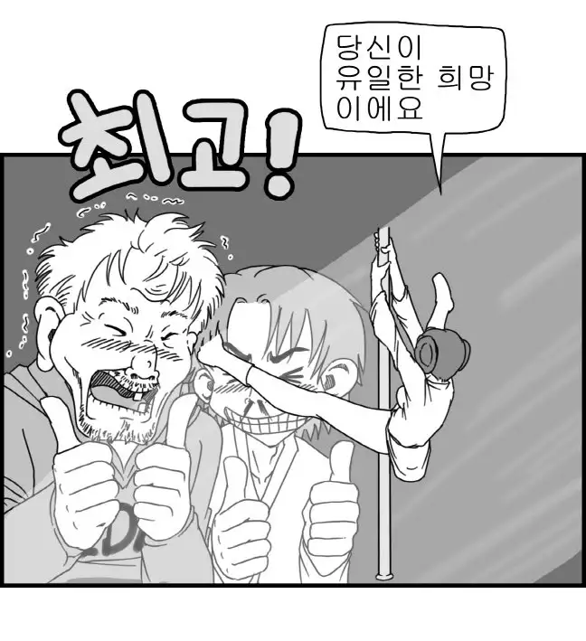 Sexy Star Wars - Luke Wicked Walker Part 1-5