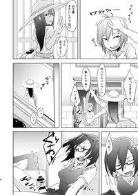 [Anegaoka Sanchoume (Okyuuri)] Shounen to Futanari to Shitto [Digital]