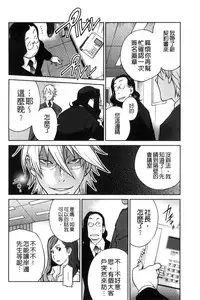 [Kotoyoshi Yumisuke] Fujin Nyuugi [Chinese]