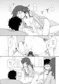 (C93) [Fuka Fuka (Sekiya Asami)] Ame no Ondo (Qualidea Code)