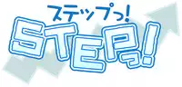 [Akitaku Kikaku (Taku Hiraku)] STEPっ!