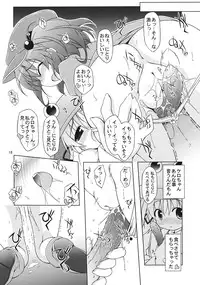 (C77) [Himawari Mandiu (Kurasawa Makoto)] Kyuukkanbou (Touhou Project)