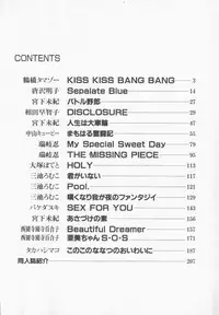 [Anthology] Lunatic Party 9 (Sailor Moon)